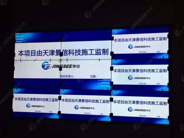液晶拼接屏， 三星液晶拼接屏， 天津液晶拼接屏， 天津拼接屏， 河北液晶拼接屏， 河北拼接屏， 山東液晶拼接屏， 山東拼接屏， 內(nèi)蒙古液晶拼接屏， 內(nèi)蒙古拼接屏， 46寸液晶拼接屏,55寸液晶廣告機(jī)， 觸摸一體機(jī)， 天津微信廣告機(jī)， DID液晶拼接屏， 立體廣告機(jī)， 樓宇廣告機(jī)， 微信廣告機(jī)， 拼接屏廠家，55寸液晶拼接屏