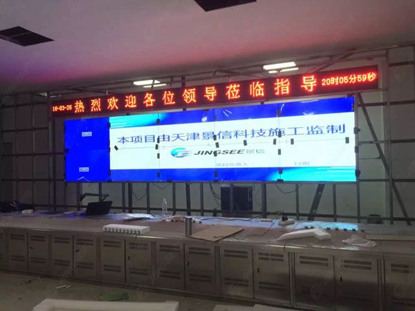 液晶拼接屏， 三星液晶拼接屏， 天津液晶拼接屏， 天津拼接屏， 河北液晶拼接屏， 河北拼接屏， 山東液晶拼接屏， 山東拼接屏， 內(nèi)蒙古液晶拼接屏， 內(nèi)蒙古拼接屏， 46寸液晶拼接屏,55寸液晶廣告機(jī)， 觸摸一體機(jī)， 天津微信廣告機(jī)， DID液晶拼接屏， 立體廣告機(jī)， 樓宇廣告機(jī)， 微信廣告機(jī)， 拼接屏廠家，55寸液晶拼接屏