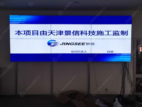 液晶拼接屏， 三星液晶拼接屏， 天津液晶拼接屏， 天津拼接屏， 河北液晶拼接屏， 河北拼接屏， 山東液晶拼接屏， 山東拼接屏， 內(nèi)蒙古液晶拼接屏， 內(nèi)蒙古拼接屏， 46寸液晶拼接屏,55寸液晶廣告機(jī)， 觸摸一體機(jī)， 天津微信廣告機(jī)， DID液晶拼接屏， 立體廣告機(jī)， 樓宇廣告機(jī)， 微信廣告機(jī)， 拼接屏廠家，55寸液晶拼接屏