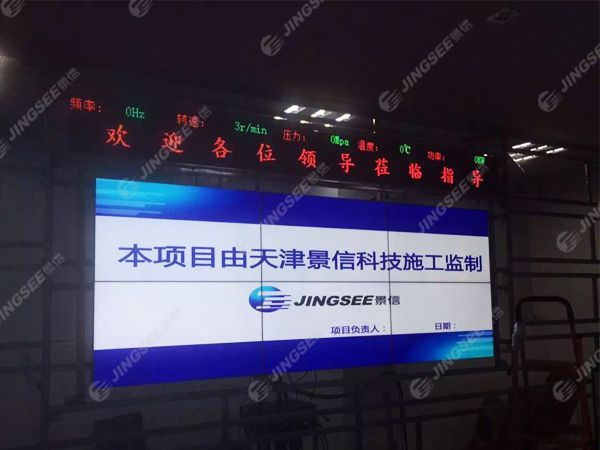 液晶拼接屏， 三星液晶拼接屏， 天津液晶拼接屏， 天津拼接屏， 河北液晶拼接屏， 河北拼接屏， 山東液晶拼接屏， 山東拼接屏， 內(nèi)蒙古液晶拼接屏， 內(nèi)蒙古拼接屏， 46寸液晶拼接屏,55寸液晶廣告機， 觸摸一體機， 天津微信廣告機， DID液晶拼接屏， 立體廣告機， 樓宇廣告機， 微信廣告機， 拼接屏廠家，55寸液晶拼接屏