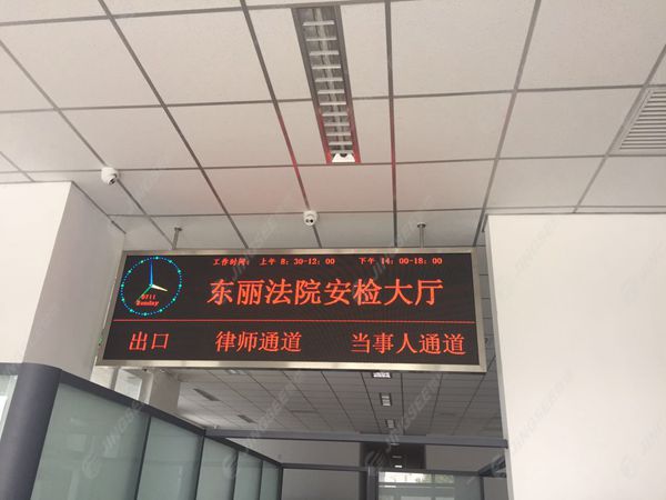 液晶拼接屏， 三星液晶拼接屏， 天津液晶拼接屏， 天津拼接屏， 河北液晶拼接屏， 河北拼接屏， 山東液晶拼接屏， 山東拼接屏， 內(nèi)蒙古液晶拼接屏， 內(nèi)蒙古拼接屏， 46寸液晶拼接屏,55寸液晶廣告機， 觸摸一體機， 天津微信廣告機， DID液晶拼接屏， 立體廣告機， 樓宇廣告機， 微信廣告機， 拼接屏廠家，55寸液晶拼接屏