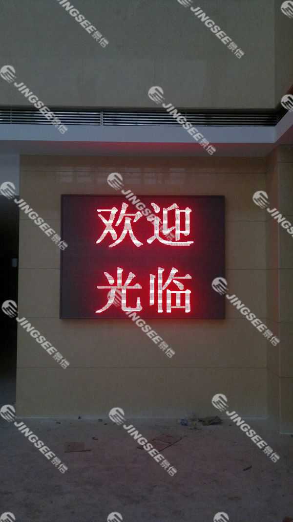 液晶拼接屏， 三星液晶拼接屏， 天津液晶拼接屏， 天津拼接屏， 河北液晶拼接屏， 河北拼接屏， 山東液晶拼接屏， 山東拼接屏， 內(nèi)蒙古液晶拼接屏， 內(nèi)蒙古拼接屏， 46寸液晶拼接屏,55寸液晶廣告機(jī)， 觸摸一體機(jī)， 天津微信廣告機(jī)， DID液晶拼接屏， 立體廣告機(jī)， 樓宇廣告機(jī)， 微信廣告機(jī)， 拼接屏廠家，55寸液晶拼接屏
