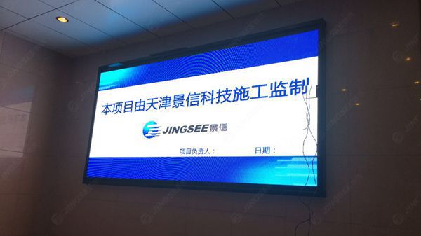 液晶拼接屏， 三星液晶拼接屏， 天津液晶拼接屏， 天津拼接屏， 河北液晶拼接屏， 河北拼接屏， 山東液晶拼接屏， 山東拼接屏， 內(nèi)蒙古液晶拼接屏， 內(nèi)蒙古拼接屏， 46寸液晶拼接屏,55寸液晶廣告機(jī)， 觸摸一體機(jī)， 天津微信廣告機(jī)， DID液晶拼接屏， 立體廣告機(jī)， 樓宇廣告機(jī)， 微信廣告機(jī)， 拼接屏廠家，55寸液晶拼接屏
