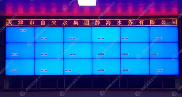 液晶拼接屏， 三星液晶拼接屏， 天津液晶拼接屏， 天津拼接屏， 河北液晶拼接屏， 河北拼接屏， 山東液晶拼接屏， 山東拼接屏， 內(nèi)蒙古液晶拼接屏， 內(nèi)蒙古拼接屏， 46寸液晶拼接屏,55寸液晶廣告機， 觸摸一體機， 天津微信廣告機， DID液晶拼接屏， 立體廣告機， 樓宇廣告機， 微信廣告機， 拼接屏廠家，55寸液晶拼接屏