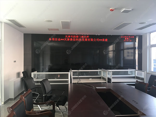 西營門派出所（大胡同，鴻業(yè)鵬程）04.jpg